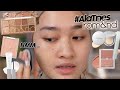 #AlaTries : Rom&nd Cushion, Lip tint, Hanbok editions, etc! | Kiara Leswara