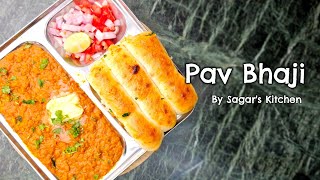 Pav Bhaji Recipe बाज़ार जैसी या कहलो बाजार से अच्छी पाव भाजी की रेसिपी आज आपको बताता हु #PavBhaji