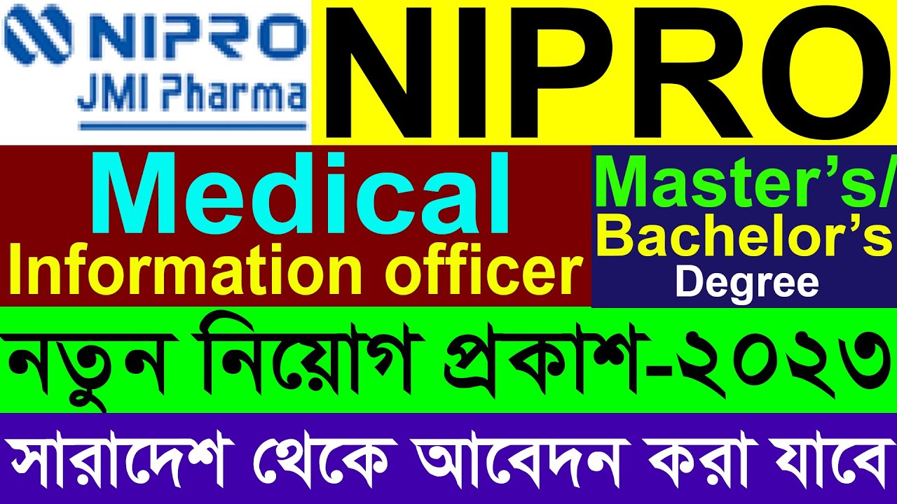 🔥 NIPRO JMI Pharma Ltd 🔥 Medical Information Officer 🔥 Job Circular