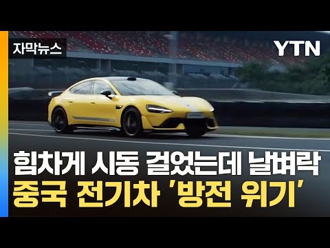[자막뉴스] &amp;#39; <strong>대륙의</strong> <strong>실수</strong>&amp;#39;에 복수전...EU, 총성 울린 무역전쟁 / YTN