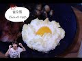 [ 煮嚟煮去 ] 一舊雲咁既雲朵蛋 Fluffy Foamy Cloud Eggs [Ryan cook around] [中/Eng Sub] Recipe