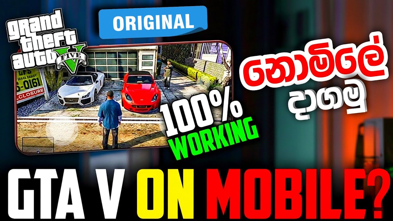 HOW TO PLAY GTA 5 IN MOBILE SINHALA - GTA V SINHALA  - 100% Working 🔥 | Proof inside 😱 No Lag GTA 5
