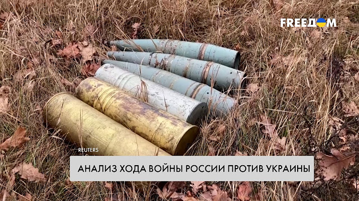 Снарядный голод и истощение ресурсов: РФ столкнулась с проблемами на фронте