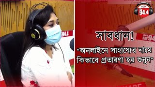 Love story Live with RJ Uday | 25 February 2023 |JAGO FM