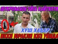 ХУШ ХАБАР ИККИ ЮРАКЛИ КИЗ УЙИГА КАЙТЯПТИ, НАРГИЗАХОНГА УЙ НЕГА КЕРАК