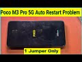 Poco M3 Pro 5G Auto Restart || Automatic On Off Problem || Automatic Power Off #smartmobiletech