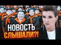 💥ТАКОГО НЕ ЧЕКАВ НІХТО! Скабєєва лишається працювати в КНДР, Кім знайшов чим ПІДКУПИТИ зливний бачок