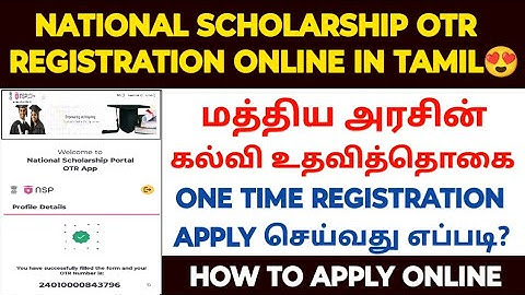 national scholarship otr registration | national scholarship otr apply tamil | how to apply nsp otr