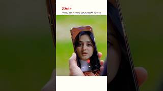 sher drama last episode#sherdrama #pakistanidrama #sher #danishtamoor #sarahkhan #music #song