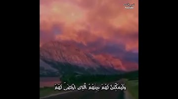 راحة نفسية/ستوريات انستا قران/تلاوة قرانية بصوت سلمان العتيبي/ستوريات قرانية قصيرة/ ستوريات #قرانية