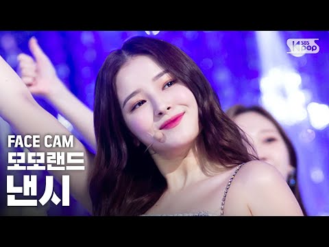 [페이스캠4K] 모모랜드 낸시 &amp;#39;THUMBS UP&amp;#39; (MOMOLAND <strong>NANCY</strong> facecam)│@SBS Inkigayo_2020.1.5