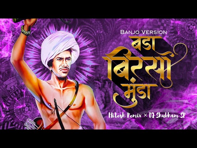 Bada Birsa Munda (Banjo Version) - Hitesh Remix × DJ Shubham SP class=