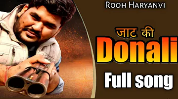 Ravi Rajput New song | Jaat ki Donali  | Latest Haryanvi Songs 2020  | Ravi Rajput official