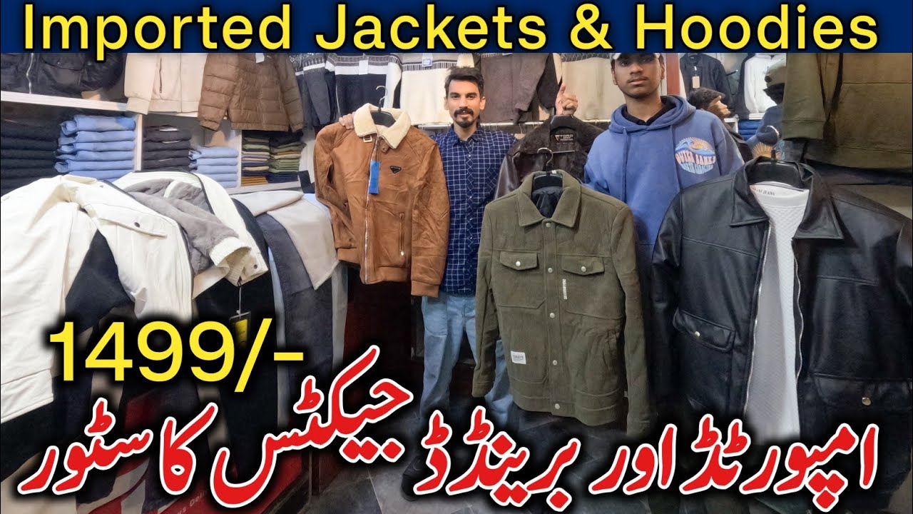 Best Quality Jackets & Hoodies in Rawalpindi | Best Winter Sale 2025 | Fashion Jackets 
