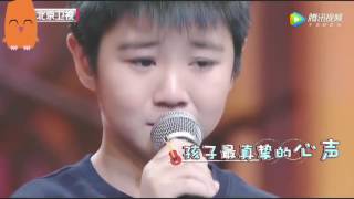 小男孩台上为了爸爸演唱一首歌，唱哭全场，评委双手称赞！