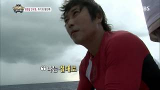 SBS 정글의법칙 75회 #25(4)