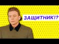 Защитники!  | Лучшие моменты сериала Солдаты