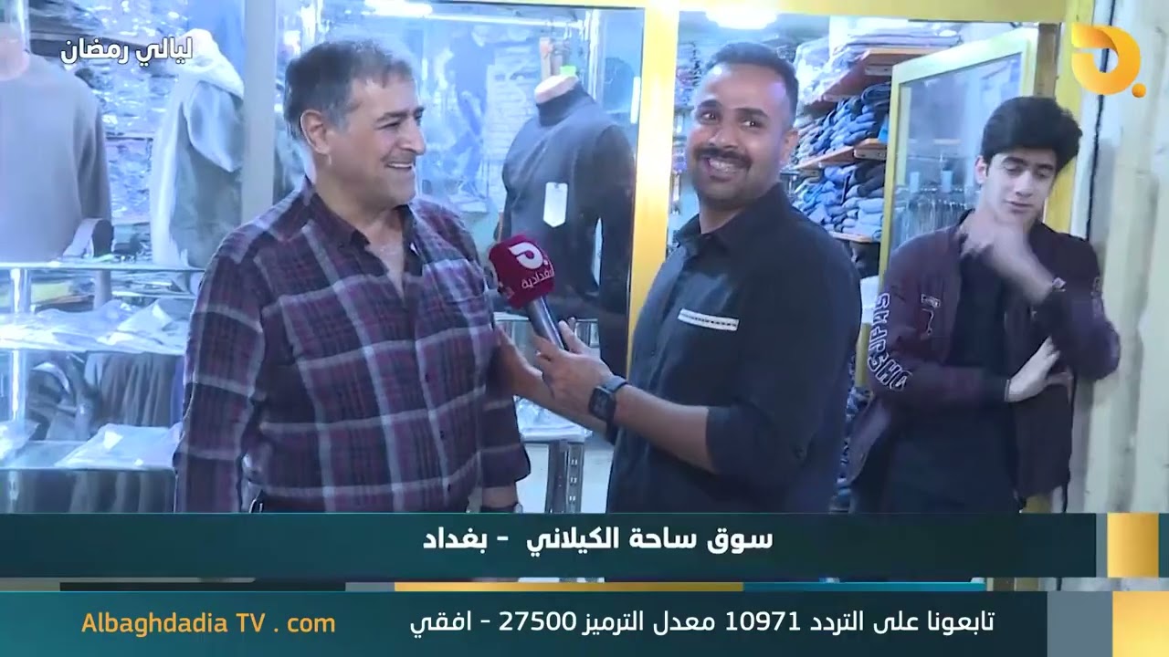 ليالي رمضان || حلقة 2