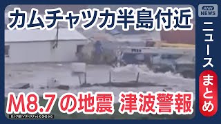 ANNnewsCHの配信のサムネイル画像
