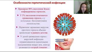 Скрытые инфекции причины, симптомы и меры профилактики с продукцией компании Союз