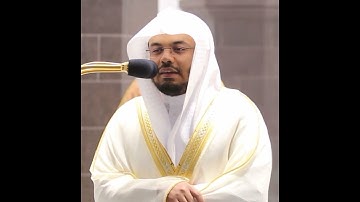 قل يتوفاكم ملك الموت الذي وكل بكم~تلاوة بالأداء الشهير بصوت الشيخ ياسر الدوسري | تلاوات الحَرَم