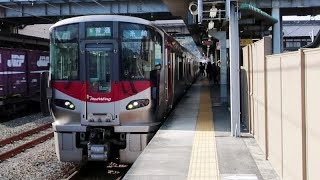 【227系】JR山陽本線 本郷駅に普通電車到着