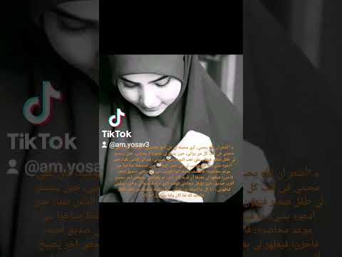 كم تنادى ياعبادى