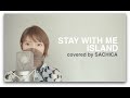 STAY WITH ME /ISLAND covered by SACHICA