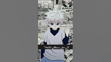 منبه الصباح بصوت كيلوا ابدأ يومك بحماس وطاقة إيجابية 