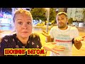 ШОПИНГ БЕГОМ! ЧТО КУПИЛИ??? ИЩУ СПОРТИВНЫЙ КОСТЮМ!