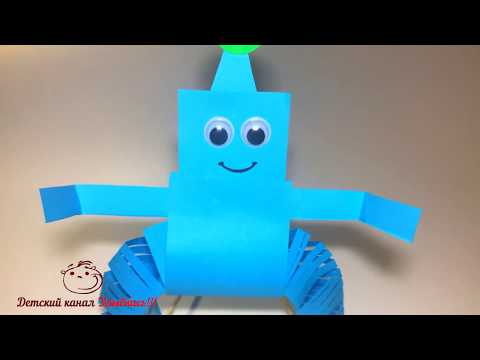 Робот оригами из бумаги для детей