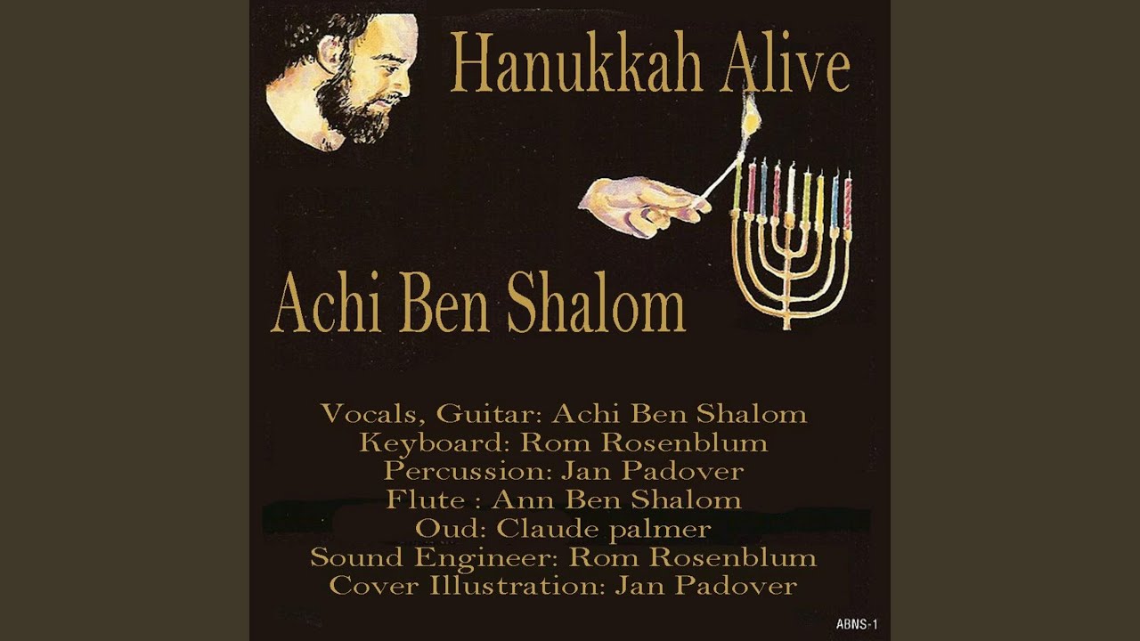 Chanukah Chag Yafeh Chanukah Chag Yafeh