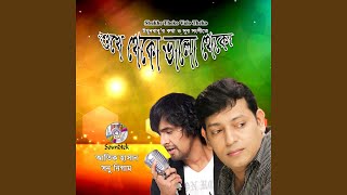 Download Lagu Joto Betha