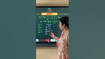 Matrices | Class 12 Maths | CBSE Board| State Board  #shorts_ #integration #calculuswithij #math