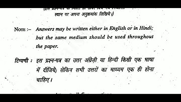 Development Psychology||B.A (Hons) Psychology CBCS||DU Previous year Question paper 2018