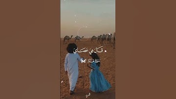 وما تلك بيمينك يا موسي /#شعبان_الصياد ❤️❤️#سورة_طه #قرآن