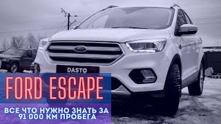 видео: FORD ESCAPE , он же KUGA спустя 91 000 пробега | Dasto картинка: FORD ESCAPE , он же KUGA спустя 91 000 пробега | Dasto