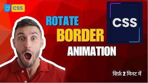 Rotating border animation || Modern Animation #css #css3course #purecss #animation