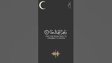وما بنبغي للرحمن أن يتخذ ولدا❗ قرآن كريم #قران_كريم #أذكار_يومية #أحاديث_نبوية