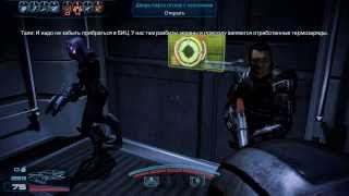 Mass Effect 3: Citadel. Нормандия. Реплики напарников в лифте
