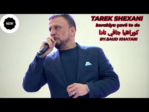 Tarek Shexani Korahîya çavê Te De 2024 كوراهيا جافي تادا BY SAUD KHATARI
