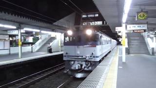 【HD】東武7000系　甲種輸送　三河安城駅