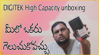 DIGITEK High Capacity Power Bank 13000mAh unboxing and giveaway in telugu by ganeshtechintelugu