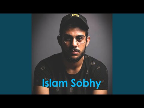 Collection Of Qur An Sewar