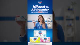 Safeguard - Hifazat Ka All-Rounder