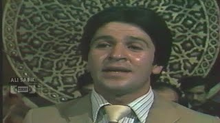قحطان العطار / حفل  1981