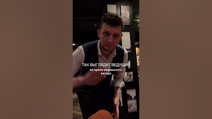 Самую веселую и атмосферную мафию ведут профессиональные ведущие 🔝