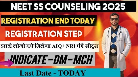 NEET SS 2025! NEET SS REGISTRATION DATE TODAY CLOSE  ! LATEST UPDATE OF NEET! EXAM DATE OUT #neetpg