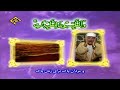 سورة النور 21 29 الشيخ عبد الباسط عبد الصمد سورة النور 21 29 الشيخ عبد الباسط عبد الصمد