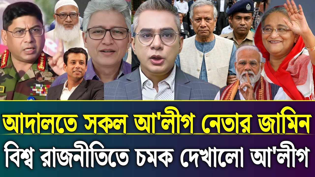 Ajker Bangla Khobor 01 March 2026 | Bangladesh Latest News Today | Sheikh Hasina | Talk Show Barta 